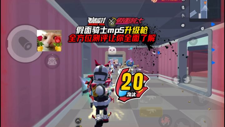 假面骑士联动枪皮全方位了解截图