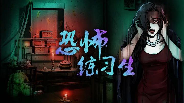 【恐怖解谜手游】姐妹离奇死亡,为查明真相,“我”开始假扮她…截图