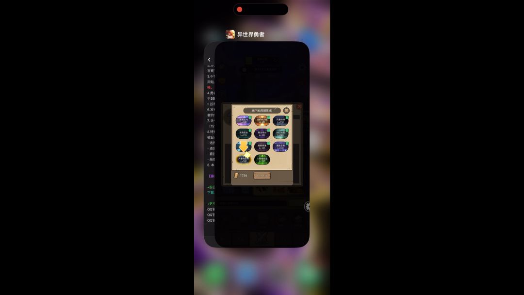 video-4545585
