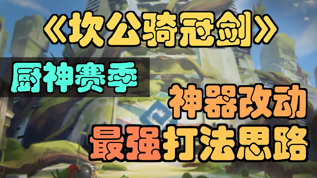 video-2134410
