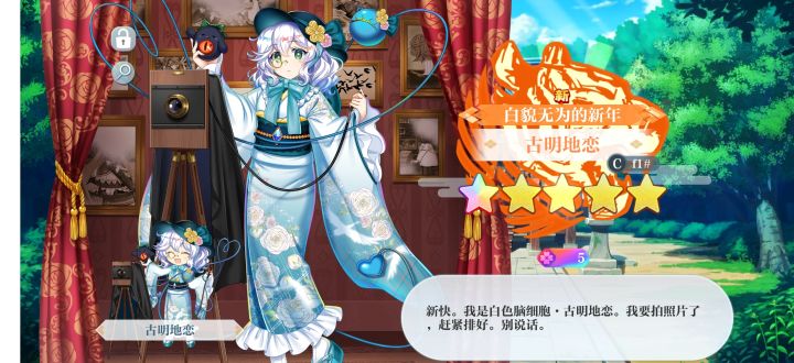 2000绿石头硬接春白恋回家截图