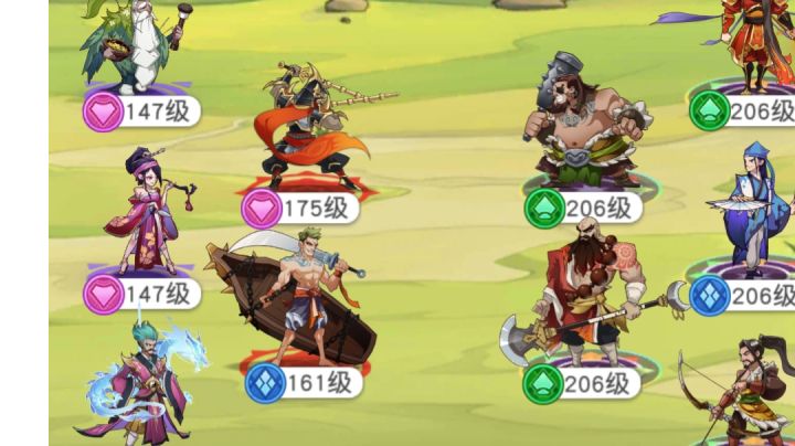18 38,18-38截图
