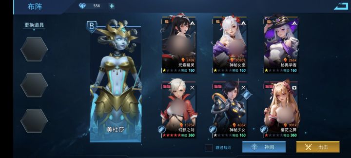 无雅典娜,幻影单干扰,模拟打法1——美杜莎截图