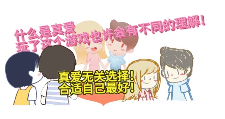 一款教会你如何去爱别人的游戏,游戏结束后让我躲在被窝里哽咽!截图