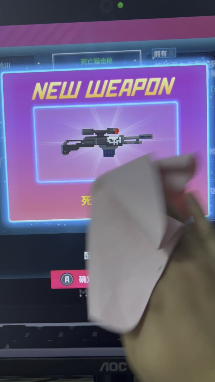 你可曾听说过死亡狙击枪的故事截图