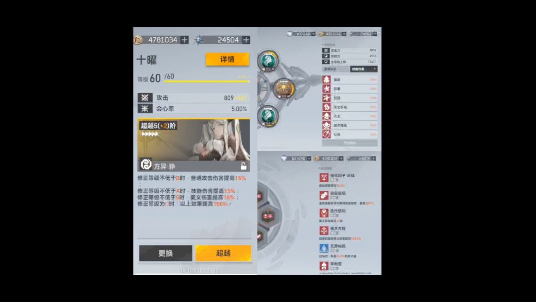video-3654727