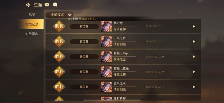 下水道气功pk日常：那些打击节奏感超强的瞬间截图