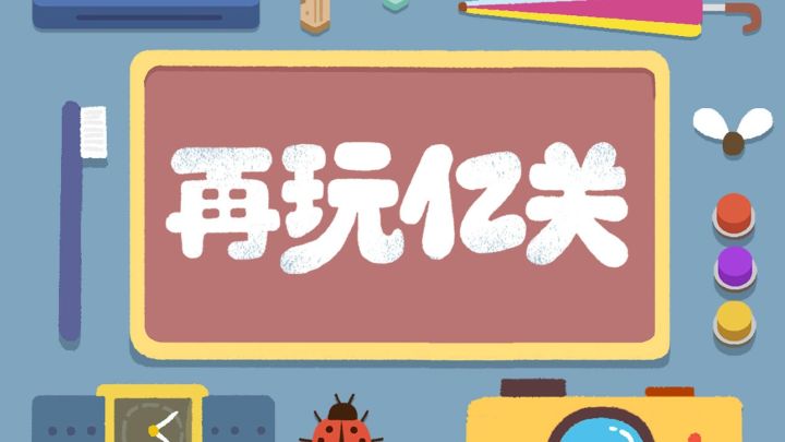 🔥轻松又解压——年轻人的“降温”神器‼️截图