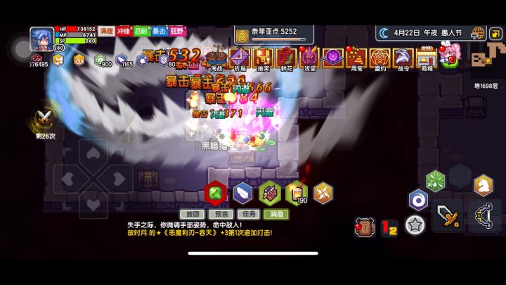 全自动吞吞刷血,解放双手截图