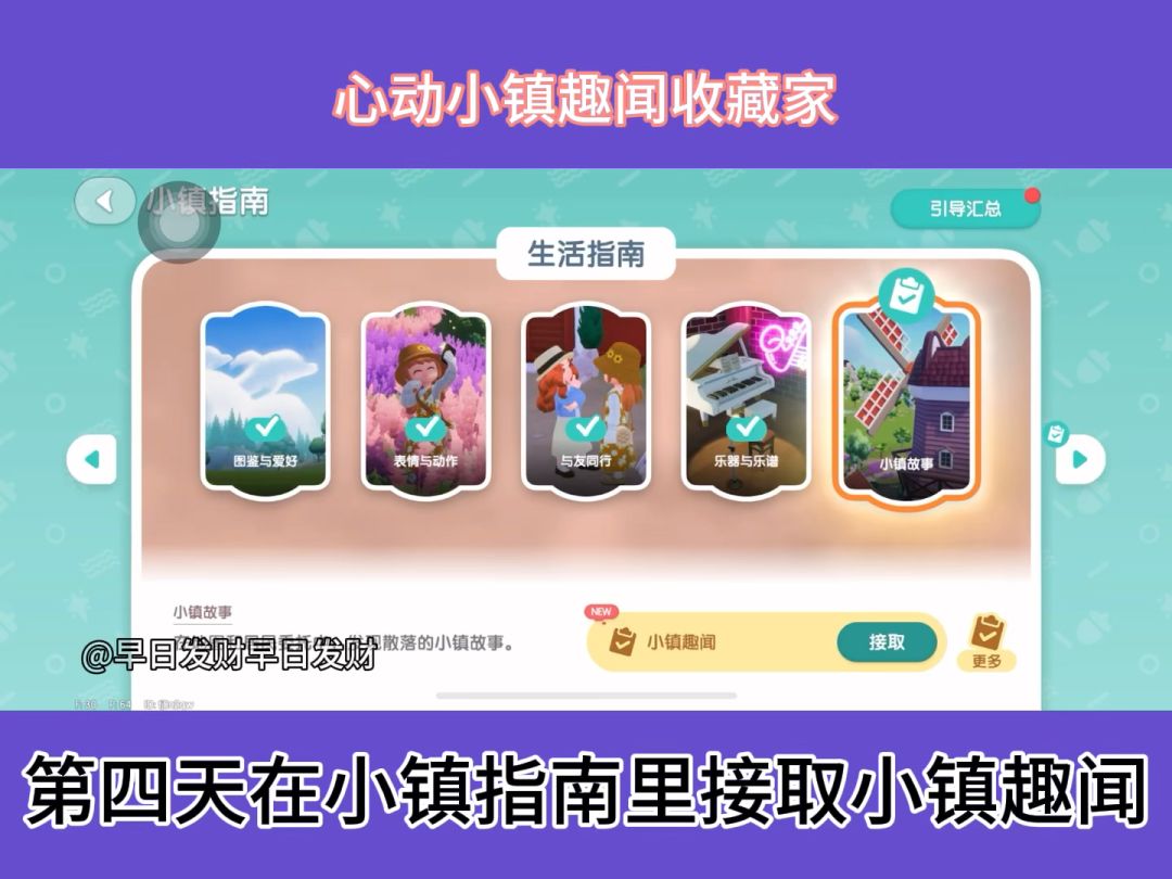 video-4257850
