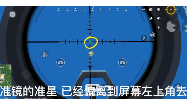 分享一个小设置!大宝贝!截图