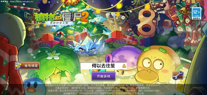 iOS如何创建新号,急!截图