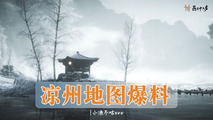 燕子!雪景+美酒的凉州地图确定不来点毛领子斗篷吗?!!!截图