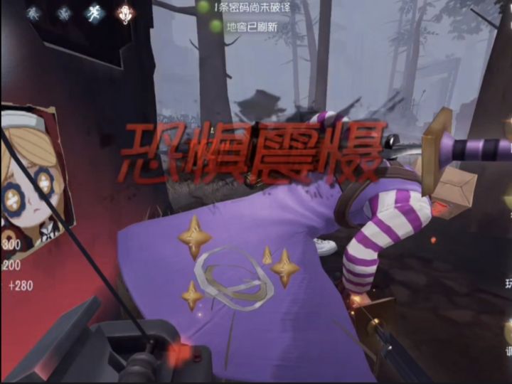 把上个视频修了修截图
