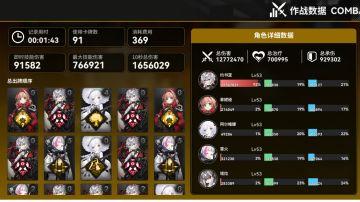 【约书亚黄卡无限大】最强挨揍宝1分台