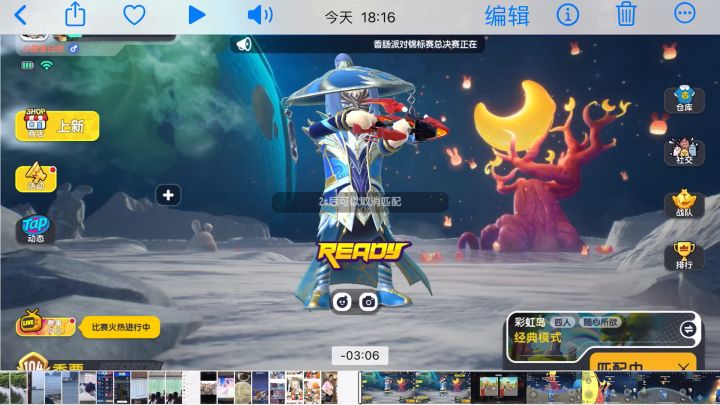 香肠派对bug截图