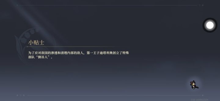 女神的试炼17 3回合截图