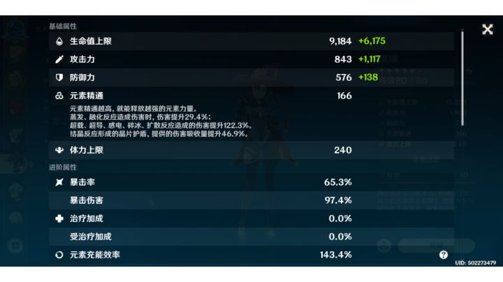 这应该是最弱的大招了吧截图