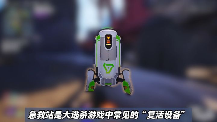 游戏的复活机制截图