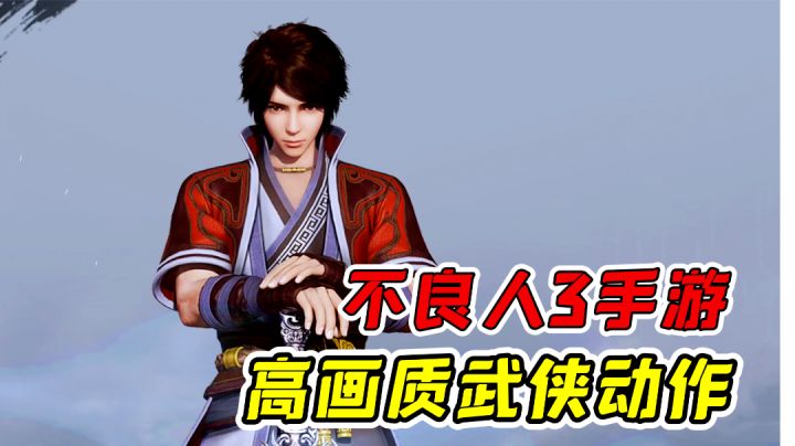 热门国漫IP出手游了！剧情与战斗让人妥妥满意？#新游观察局#截图