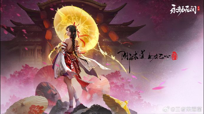《永劫无间》以虚构的幻想世界为背景,一个阴阳二神互相杀伐截图