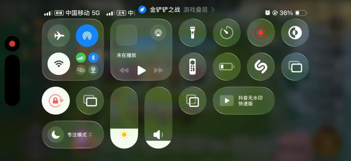 金铲铲发牌员我讨厌你截图