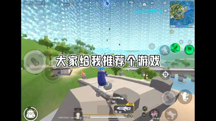 大家给我推荐个吧截图