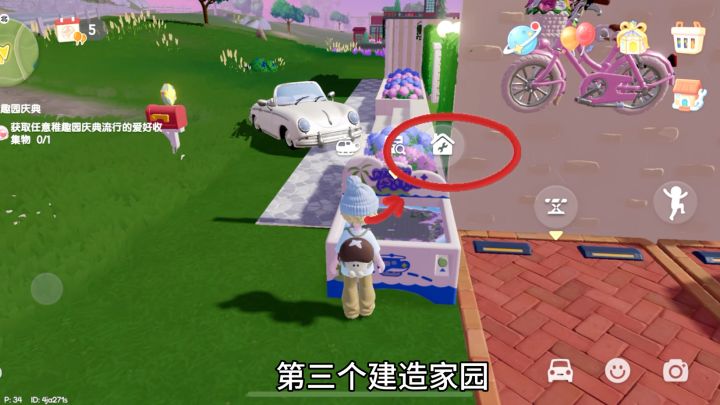私人岛屿截图