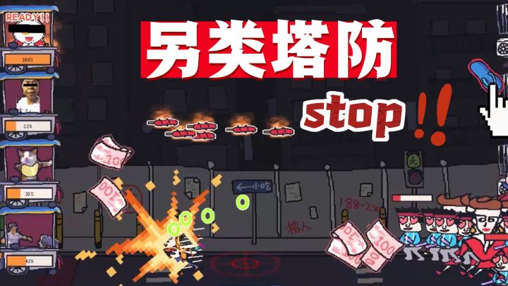 暂停‼️不知道在燃什么，但我燃起来了🔥截图