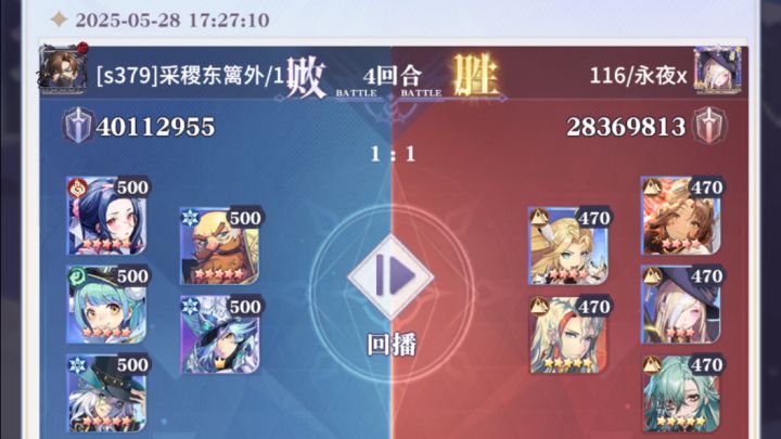 2800万打4000万?截图