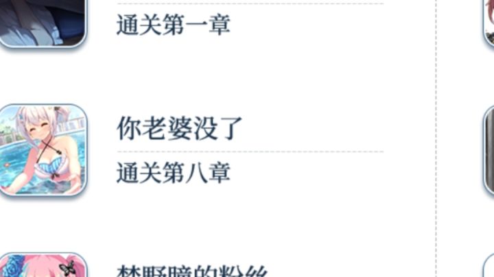 特殊的文字冒险游戏：小说推文plus版截图