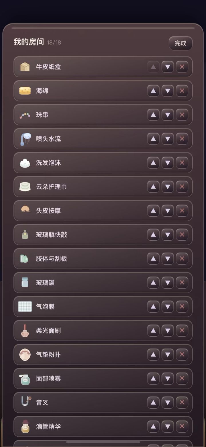 能不能修复一下截图