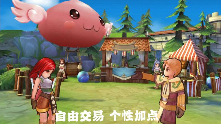 【TapTap年度游戏大赏】2025年最佳游戏《仙境传说约定好的冒险》截图