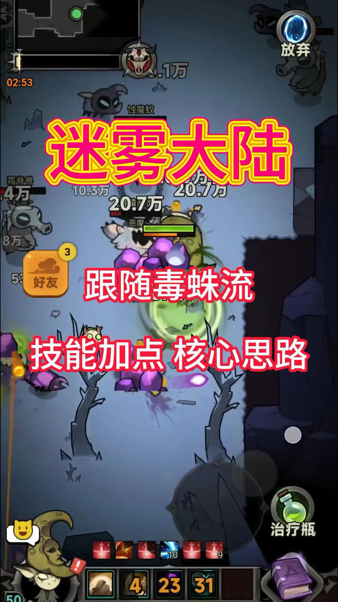 video-4962126