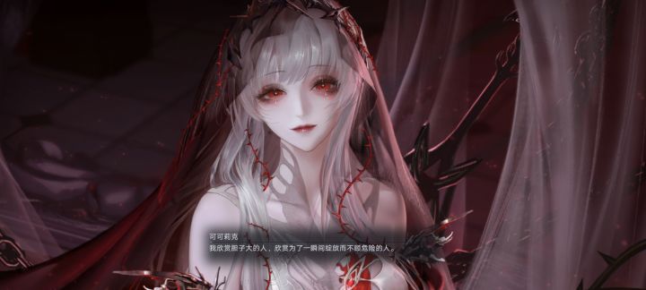可可实在貌美截图