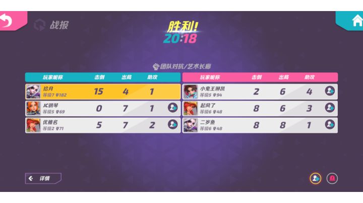 我真的有在c了截图