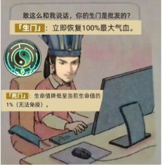 天不渡诸葛,司马万古如长夜截图
