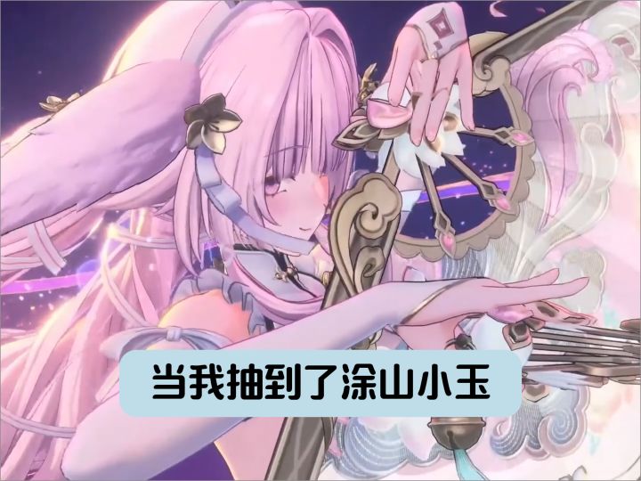 当我在一款黄鸡的游戏里抽到了新角色...截图
