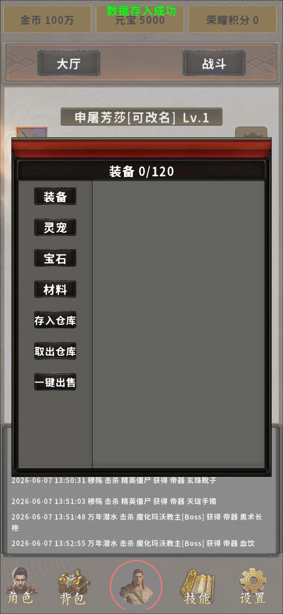 video-5700994