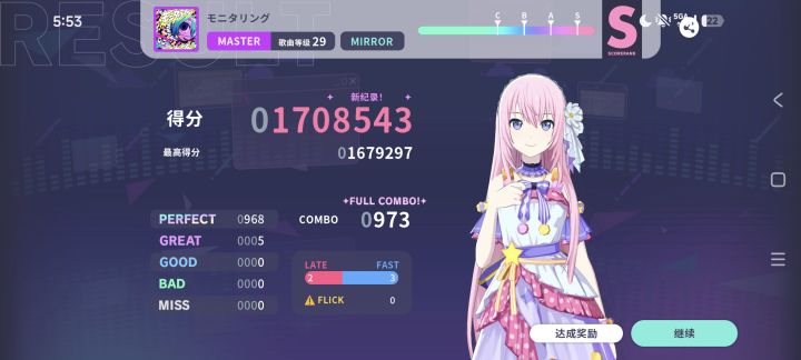 国烤 视奸 紫谱29 无判FC AP-5截图