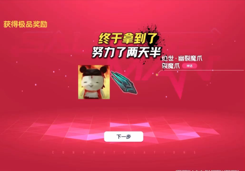 video-5480423