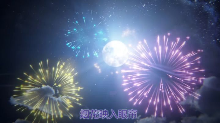 打上花火×鸣潮截图