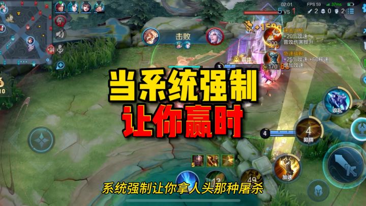 系统:把黄忠的暴击率调到S+截图