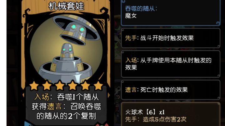 你以为我是幽灵体系?骗你哒截图