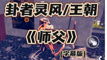 就决定是你了坐忘道！