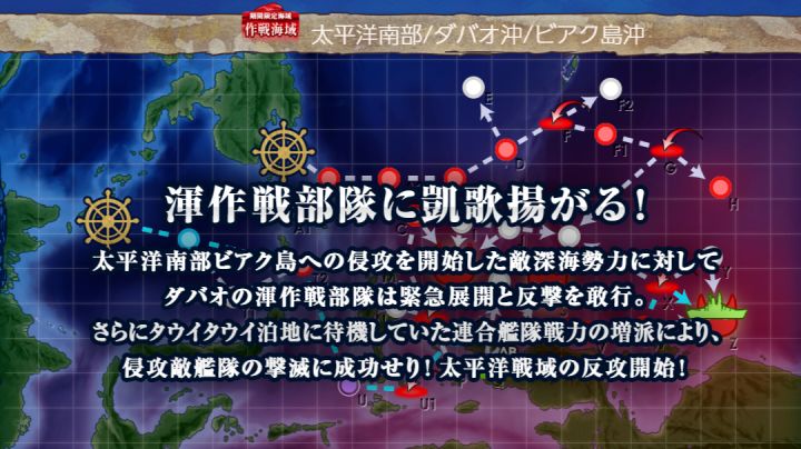 2024夏活E4乙截图