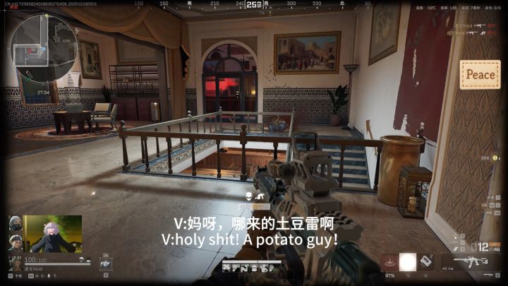 不吃土豆哈截图