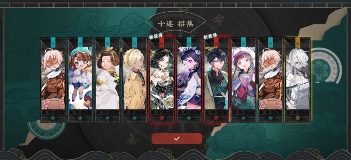 抽卡实录之四连红截图