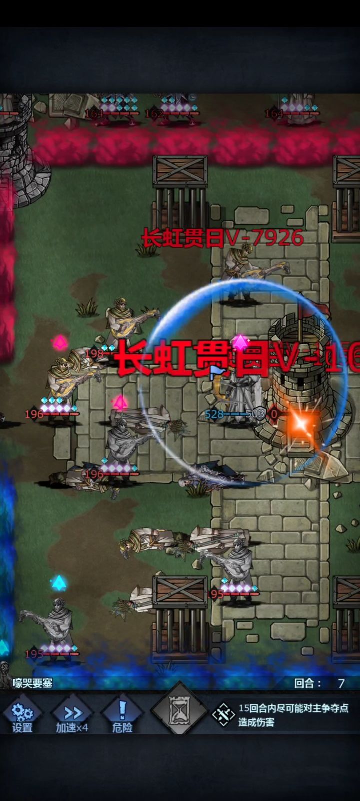 內宗剑圣单挑1轮过嚎哭要塞截图