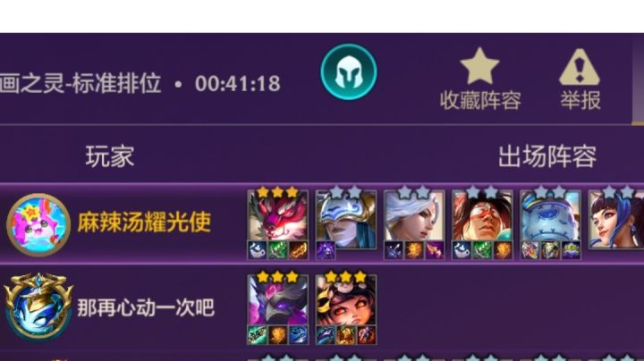 三星三费也能暴打三星安妮加三星沙皇截图